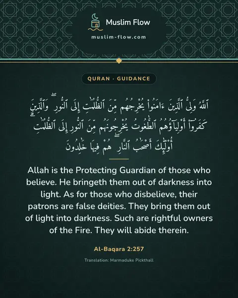 Al-Baqara 2:257: Allah is the Protecting Guardian of those who believe. He bringeth them out of darkness into light…