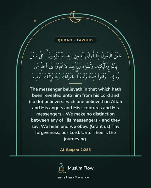 Al-Baqara 2:285: The messenger believeth in that which hath been revealed unto him from his Lord and (so do)…