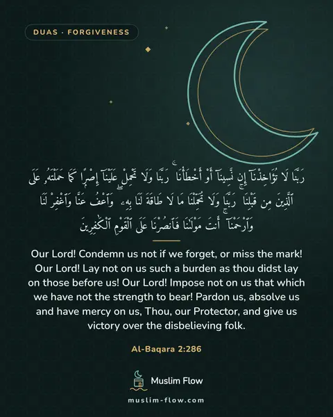 Al-Baqara 2:286: Our Lord! Condemn us not if we forget, or miss the mark! Our Lord! Lay not on us such a burden as…