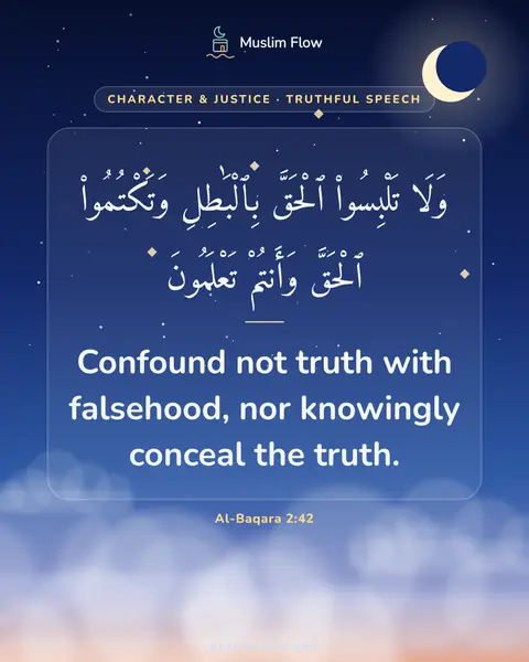 Al-Baqara 2:42: Confound not truth with falsehood, nor knowingly conceal the truth.