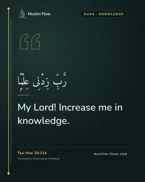 Taa-Haa 20:114: My Lord! Increase me in knowledge.