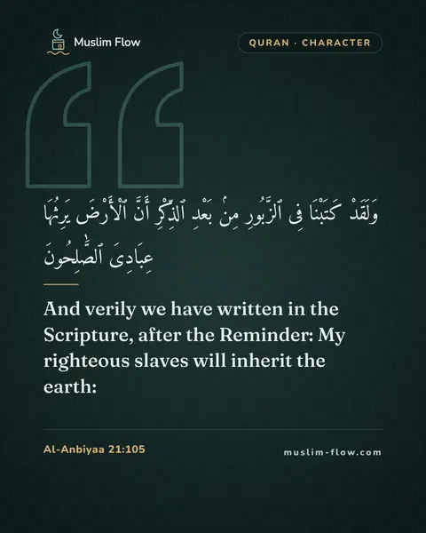 Al-Anbiyaa 21:105: And verily we have written in the Scripture, after the Reminder: My righteous slaves will inherit…
