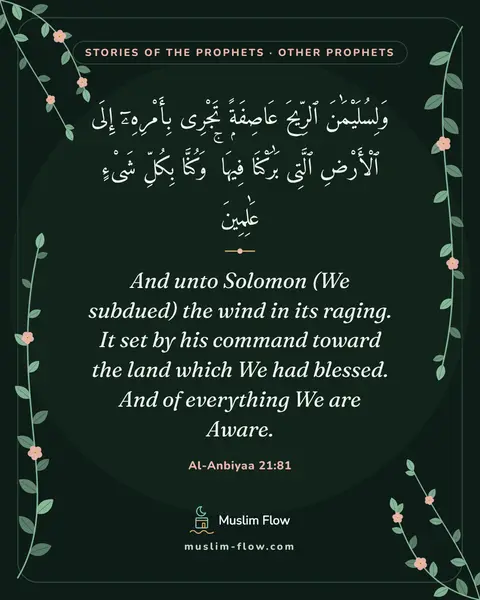 Al-Anbiyaa 21:81: And unto Solomon (We subdued) the wind in its raging. It set by his command toward the land which…
