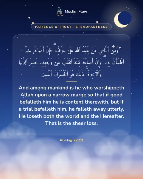 Al-Hajj 22:11: And among mankind is he who worshippeth Allah upon a narrow marge so that if good befalleth him he…