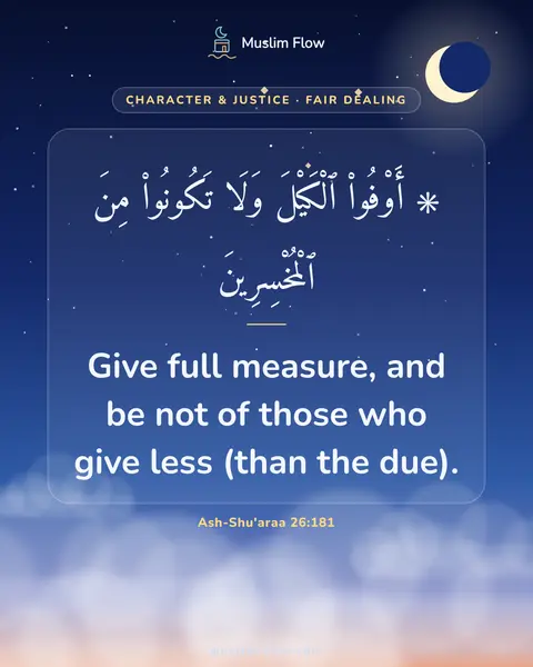 Ash-Shu'araa 26:181: Give full measure, and be not of those who give less (than the due).