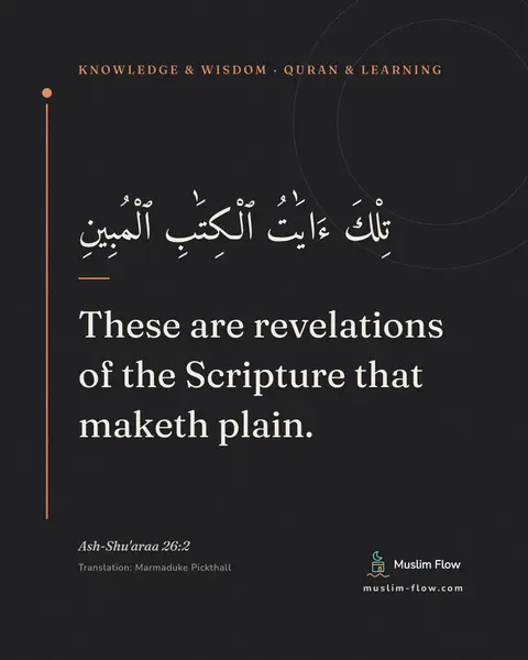 Ash-Shu'araa 26:2: These are revelations of the Scripture that maketh plain.