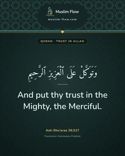 Ash-Shu'araa 26:217: And put thy trust in the Mighty, the Merciful.