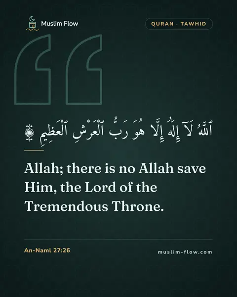 An-Naml 27:26: Allah; there is no Allah save Him, the Lord of the Tremendous Throne.