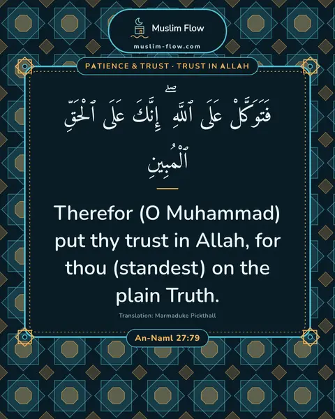 An-Naml 27:79: Therefor (O Muhammad) put thy trust in Allah, for thou (standest) on the plain Truth.
