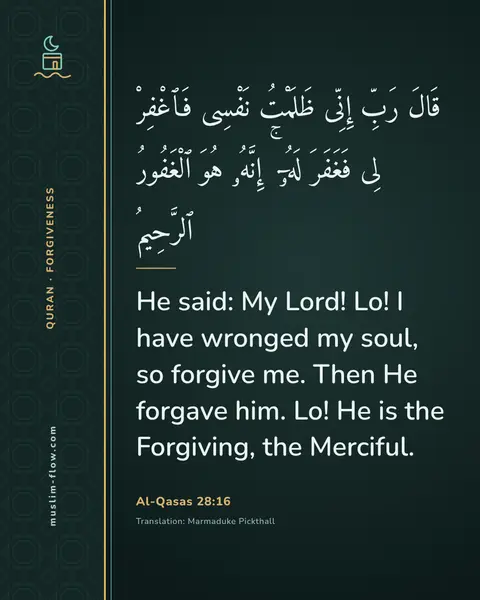 Al-Qasas 28:16: He said: My Lord! Lo! I have wronged my soul, so forgive me. Then He forgave him. Lo! He is the…