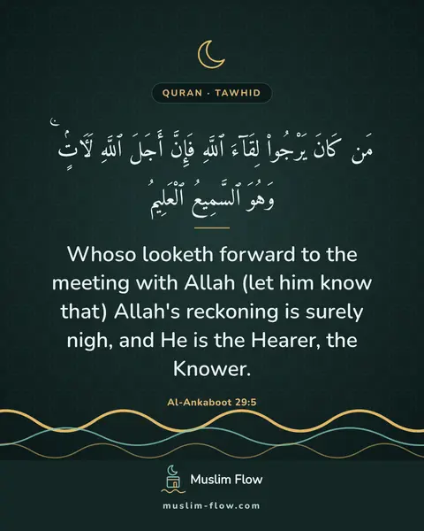 Al-Ankaboot 29:5: Whoso looketh forward to the meeting with Allah (let him know that) Allah's reckoning is surely…