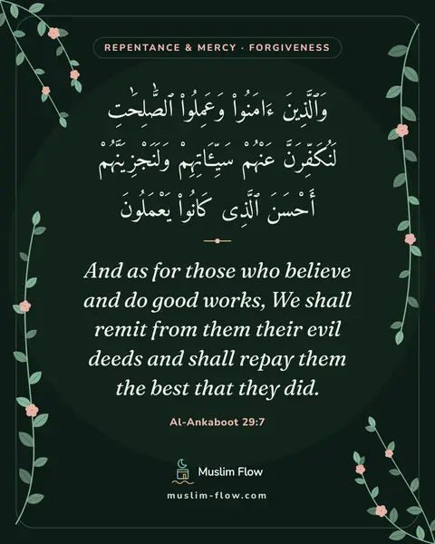 Al-Ankaboot 29:7: And as for those who believe and do good works, We shall remit from them their evil deeds and shall…
