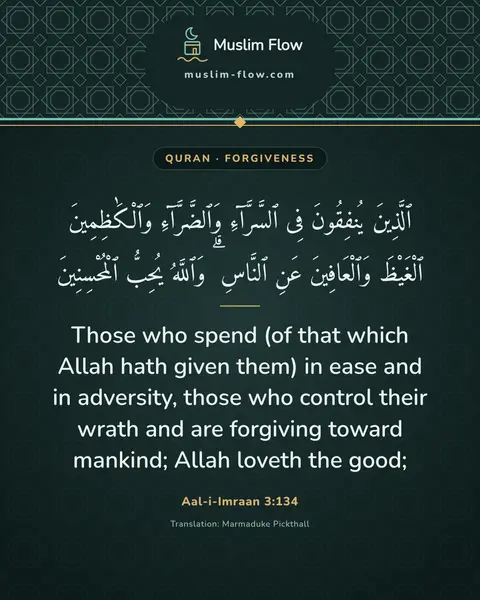 Aal-i-Imraan 3:134: Those who spend (of that which Allah hath given them) in ease and in adversity, those who control…