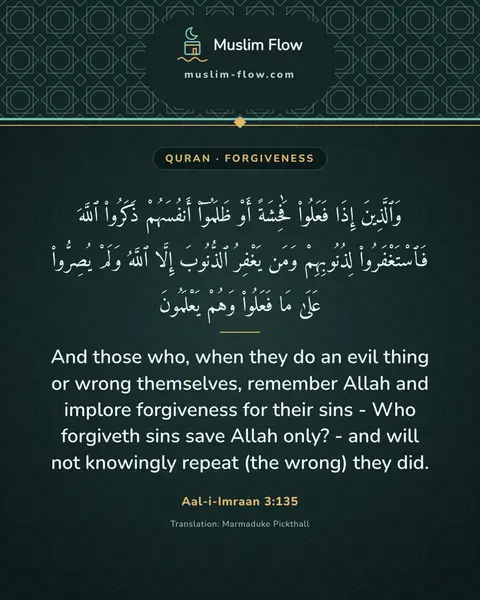 Aal-i-Imraan 3:135: And those who, when they do an evil thing or wrong themselves, remember Allah and implore…