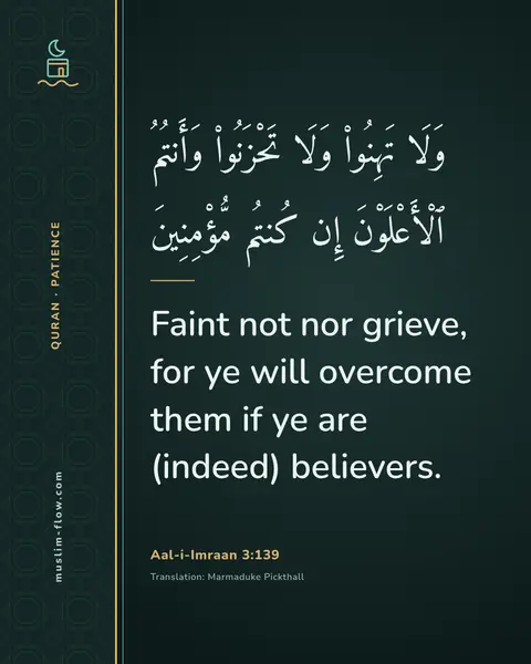 Aal-i-Imraan 3:139: Faint not nor grieve, for ye will overcome them if ye are (indeed) believers.