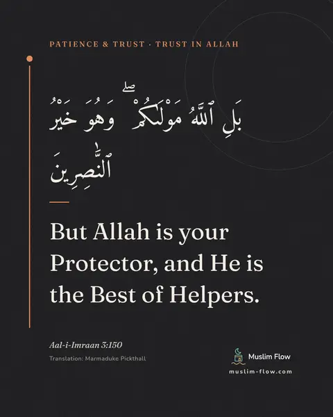 Aal-i-Imraan 3:150: But Allah is your Protector, and He is the Best of Helpers.
