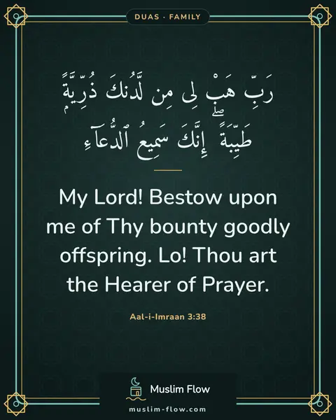 Aal-i-Imraan 3:38: My Lord! Bestow upon me of Thy bounty goodly offspring. Lo! Thou art the Hearer of Prayer.