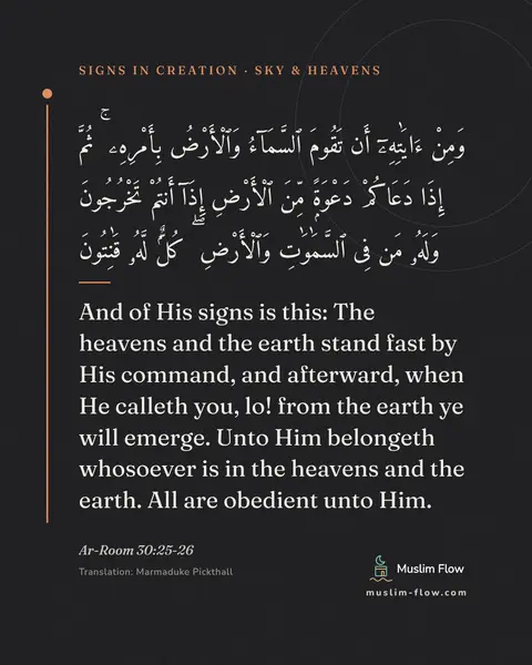Ar-Room 30:25-26: And of His signs is this: The heavens and the earth stand fast by His command, and afterward, when…