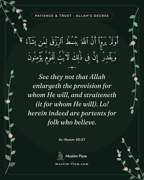 Ar-Room 30:37: See they not that Allah enlargeth the provision for whom He will, and straiteneth (it for whom He…