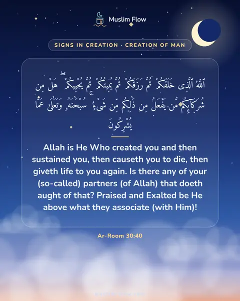 Ar-Room 30:40: Allah is He Who created you and then sustained you, then causeth you to die, then giveth life to…