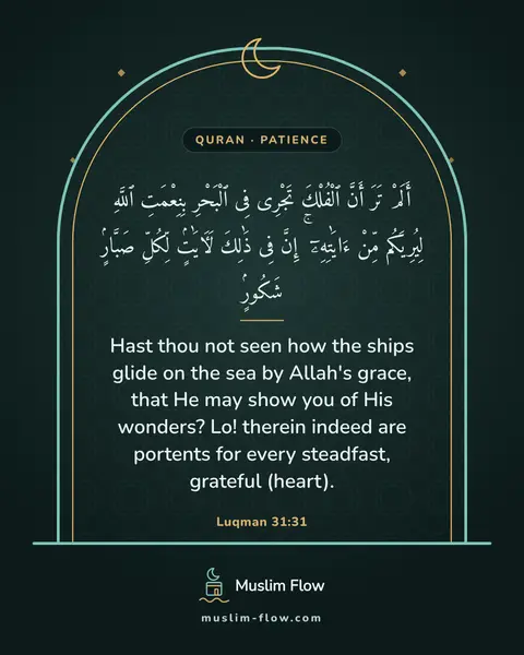 Luqman 31:31: Hast thou not seen how the ships glide on the sea by Allah's grace, that He may show you of His…