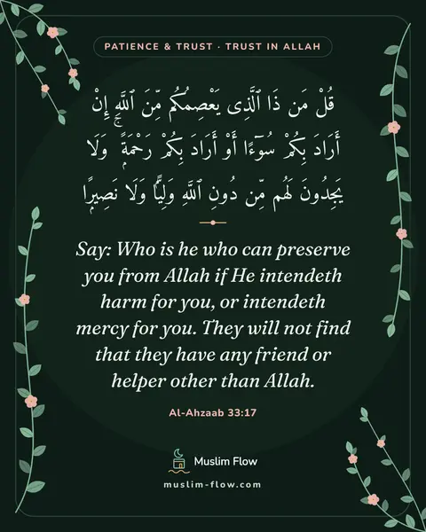 Al-Ahzaab 33:17: Say: Who is he who can preserve you from Allah if He intendeth harm for you, or intendeth mercy for…