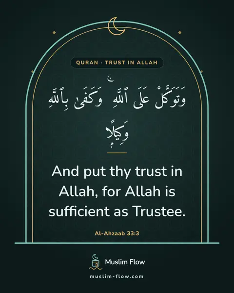 Al-Ahzaab 33:3: And put thy trust in Allah, for Allah is sufficient as Trustee.