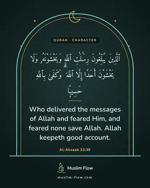 Al-Ahzaab 33:39: Who delivered the messages of Allah and feared Him, and feared none save Allah. Allah keepeth good…