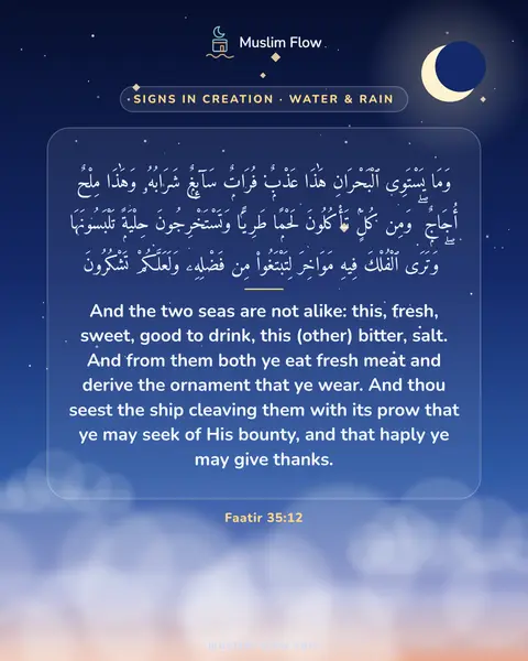 Faatir 35:12: And the two seas are not alike: this, fresh, sweet, good to drink, this (other) bitter, salt. And…