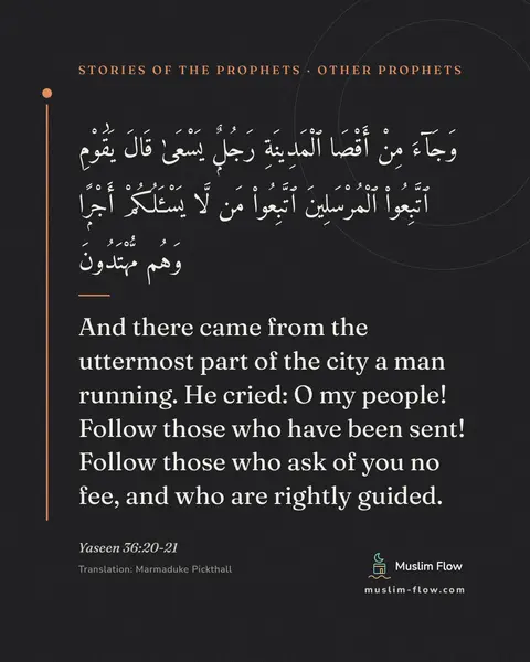 Yaseen 36:20-21: And there came from the uttermost part of the city a man running. He cried: O my people! Follow…