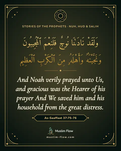 As-Saaffaat 37:75-76: And Noah verily prayed unto Us, and gracious was the Hearer of his prayer And We saved him and his…