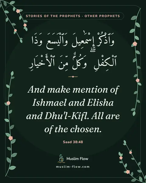 Saad 38:48: And make mention of Ishmael and Elisha and Dhu'l-Kifl. All are of the chosen.