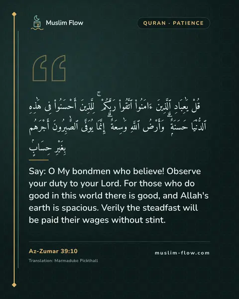 Az-Zumar 39:10: Say: O My bondmen who believe! Observe your duty to your Lord. For those who do good in this world…