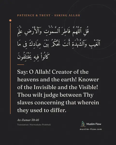 Az-Zumar 39:46: Say: O Allah! Creator of the heavens and the earth! Knower of the Invisible and the Visible! Thou…