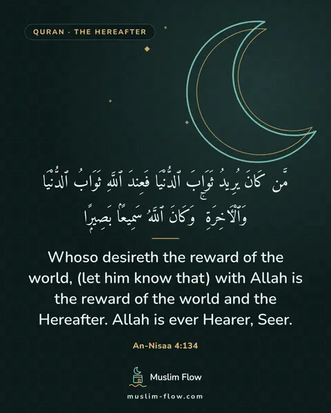 An-Nisaa 4:134: Whoso desireth the reward of the world, (let him know that) with Allah is the reward of the world…