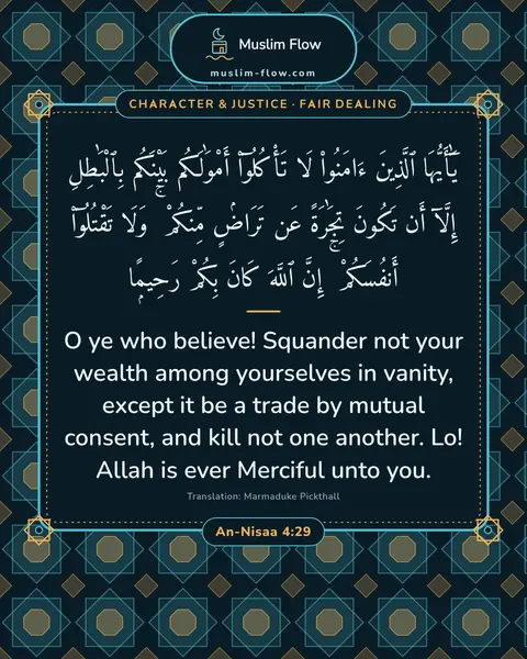 An-Nisaa 4:29: O ye who believe! Squander not your wealth among yourselves in vanity, except it be a trade by…