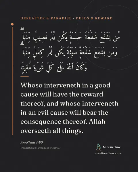 An-Nisaa 4:85: Whoso interveneth in a good cause will have the reward thereof, and whoso interveneth in an evil…