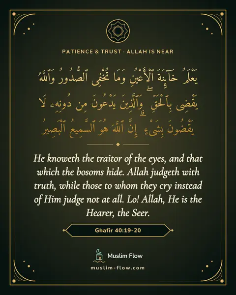 Ghafir 40:19-20: He knoweth the traitor of the eyes, and that which the bosoms hide. Allah judgeth with truth, while…