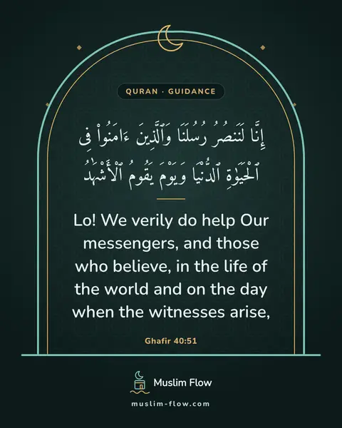 Ghafir 40:51: Lo! We verily do help Our messengers, and those who believe, in the life of the world and on the…