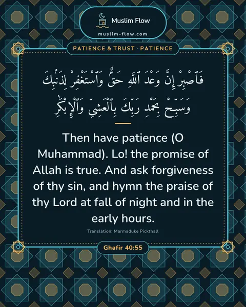 Ghafir 40:55: Then have patience (O Muhammad). Lo! the promise of Allah is true. And ask forgiveness of thy sin…