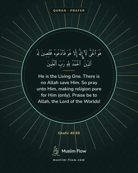 Ghafir 40:65: He is the Living One. There is no Allah save Him. So pray unto Him, making religion pure for Him…