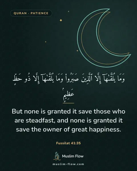 Fussilat 41:35: But none is granted it save those who are steadfast, and none is granted it save the owner of great…