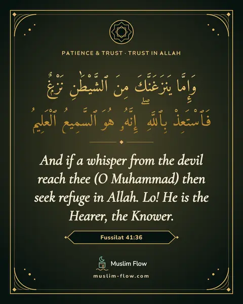 Fussilat 41:36: And if a whisper from the devil reach thee (O Muhammad) then seek refuge in Allah. Lo! He is the…
