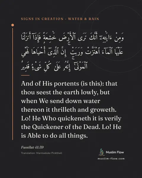 Fussilat 41:39: And of His portents (is this): that thou seest the earth lowly, but when We send down water thereon…