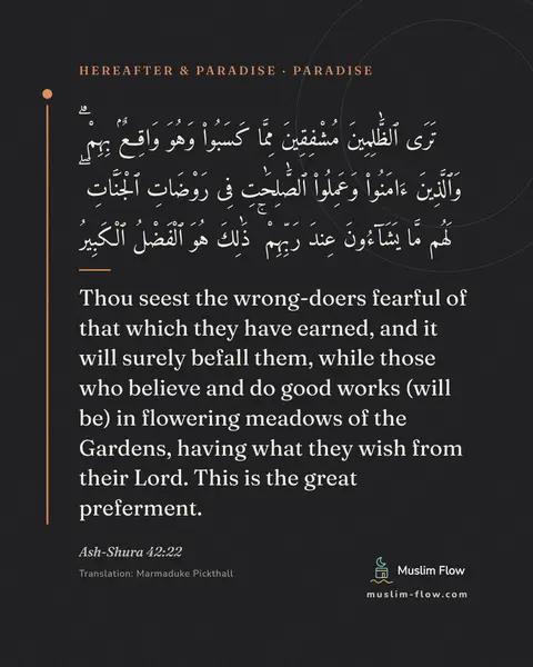Ash-Shura 42:22: Thou seest the wrong-doers fearful of that which they have earned, and it will surely befall them…