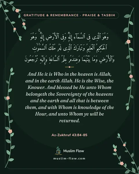 Az-Zukhruf 43:84-85: And He it is Who in the heaven is Allah, and in the earth Allah. He is the Wise, the Knower. And…