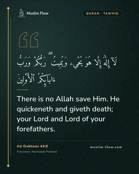 Ad-Dukhaan 44:8: There is no Allah save Him. He quickeneth and giveth death; your Lord and Lord of your forefathers.