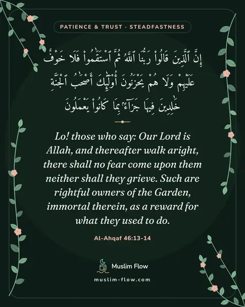 Al-Ahqaf 46:13-14: Lo! those who say: Our Lord is Allah, and thereafter walk aright, there shall no fear come upon…