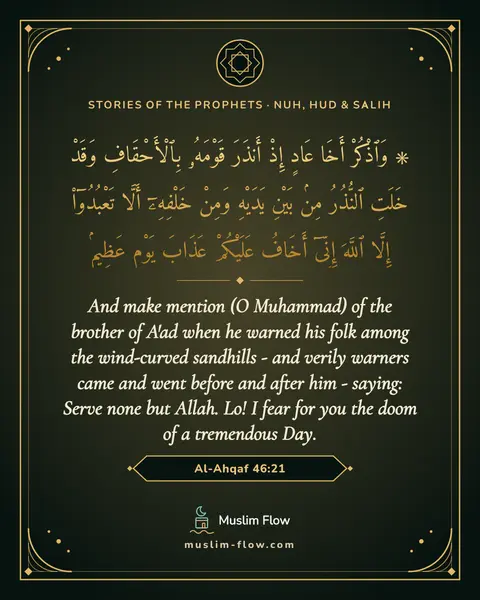 Al-Ahqaf 46:21: And make mention (O Muhammad) of the brother of A'ad when he warned his folk among the wind-curved…