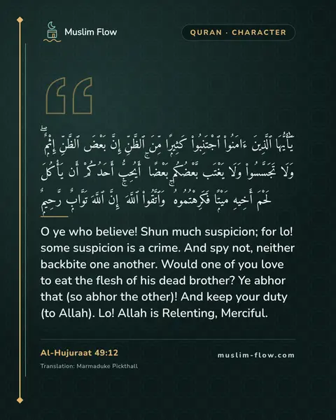 Al-Hujuraat 49:12: O ye who believe! Shun much suspicion; for lo! some suspicion is a crime. And spy not, neither…